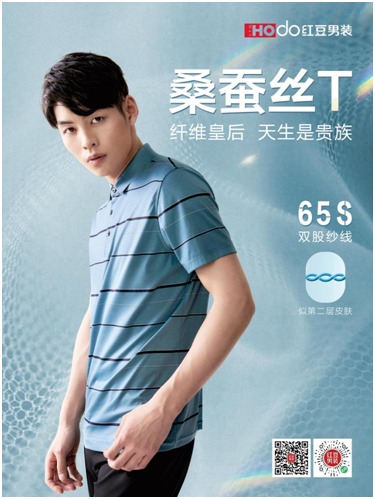 面料貴族桑蠶絲，平價(jià)也能穿出高級感