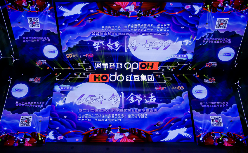 2022七夕21 2022七夕21