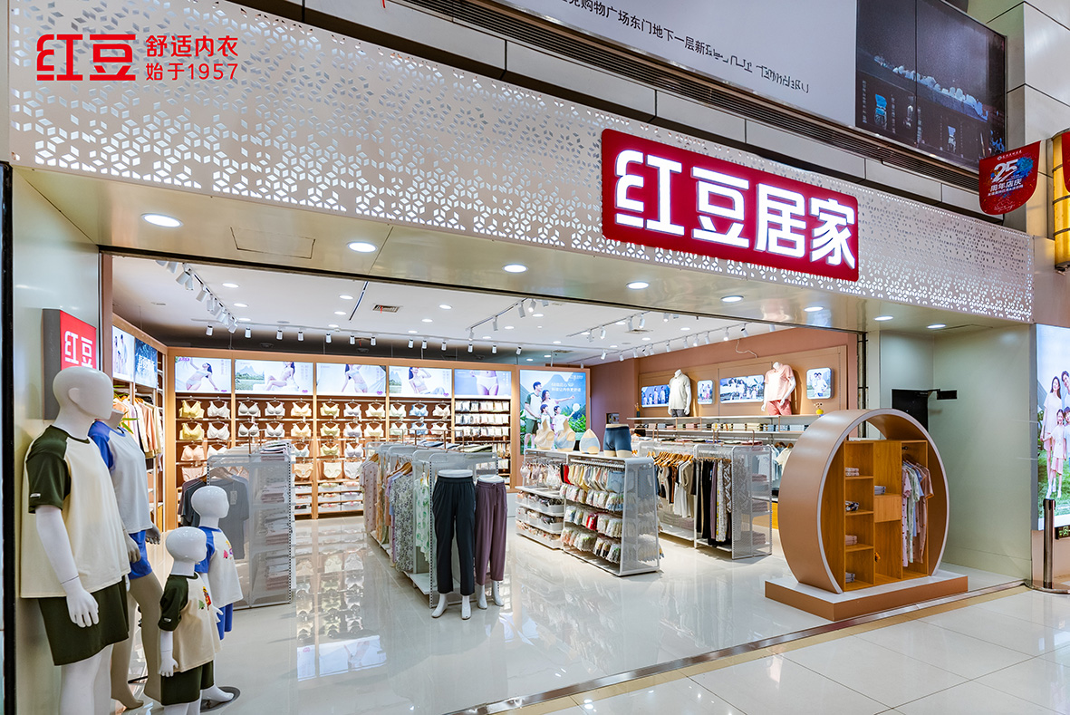 66店同開，紅豆居家3