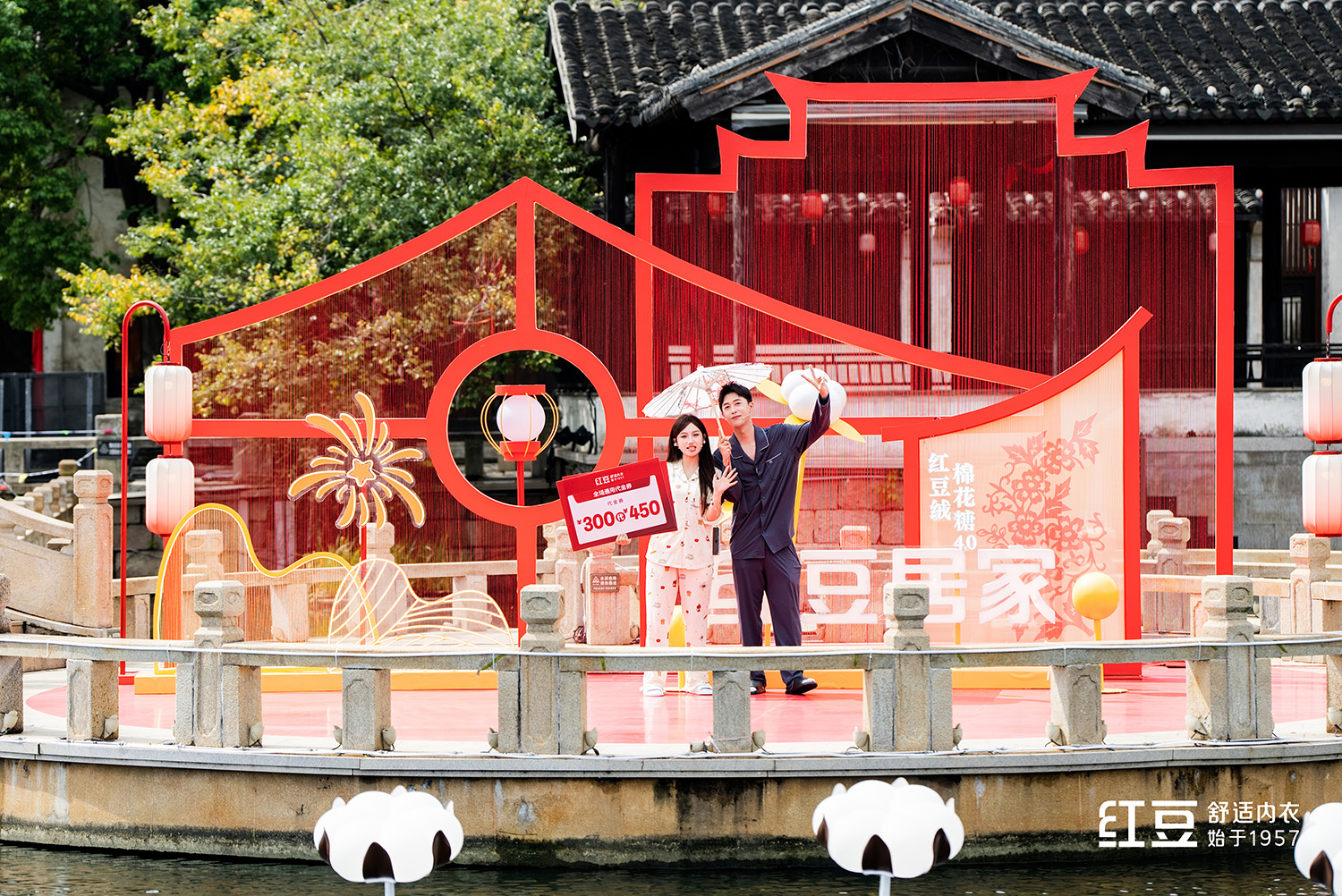 雙節(jié)11